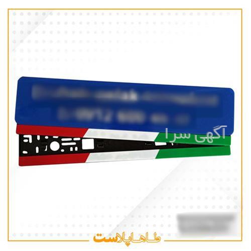 آگهی های لوازم جانبی و تزئینی - پاکدشت
