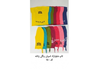 تولیدی شلوار عمده پاپیون در اهواز تولید شلوار هایی در سایز های 2X تا 6X