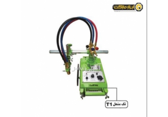 برش ریلی هوا گاز ایران ترانس تک فک مدل GAS CUT T1