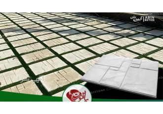 تازه ترین محصول موزاییک طرح پاسارگاد با امکانات بیشتر!