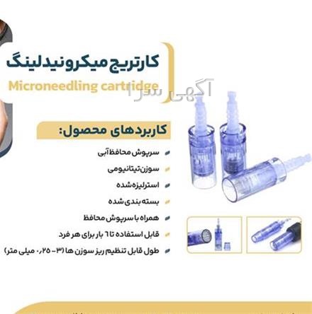سالن آرایش چهره ها تبریز