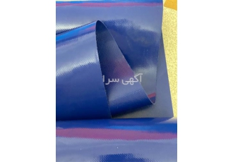 خرید و فروش پارچه برزنت ضد آب در تهران فروش پارچه برزنت ضد آب درجه یک