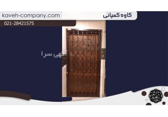 قیمت انواع درب آکاردئونی فلزی در ارجمند درب آکاردئونی فلزی در انواع مدل