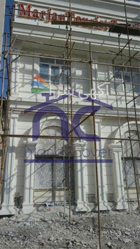 ایزوگام مناطق سردسیر