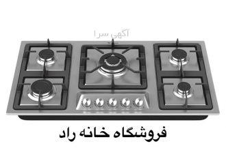 فروش اجاق گاز استیل ساباف داتیس مدل DS ۵۱۴ در اصفهان فروشگاه خانه راد