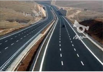 تک راه خاص 5راه سهامی خاص تازه تاسیس اماده واگذاری سریع میباشد جهت دکسب