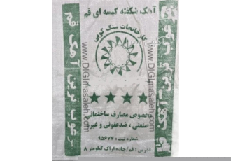 فروش مستقیم آهک شکفته ساختمانی