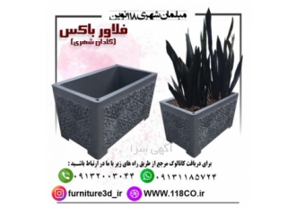 گلدان شهری گلدان پلی اتیلن ضدuv با طرح نقش برجسته بصورت دو جداره دارای