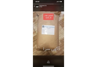 فروش کود منیزیم سولفات تولید کننده کود در تهران کود منیزیم سولفات