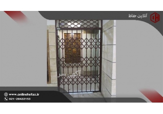 حفاظ آکاردئونی - درب ها آکاردیونی ویلایی