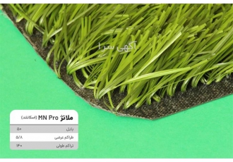 فروش چمن و نماینده فروش کارخانه در ساری عرضه کننده چمن مصنوعی عمده