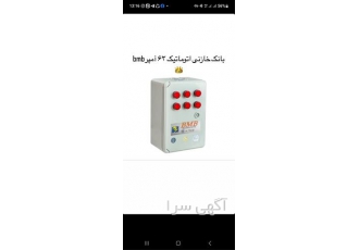 تابلو برق سانتریفیوژ ها و هواکش ها