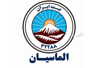 صدور انواع بیمه نامه در ۲۴ ساعت شبانه روز نماینده رسمی شرکت سهامی بیمه
