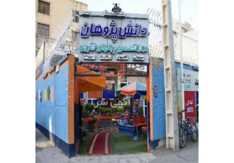 دوره جامع حسابداری مقدماتی