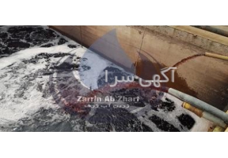 تصفیه فاضلاب کارخانه رنگرزی و نساجی فاضلاب کارخانه رنگرزی و نساجی جهت