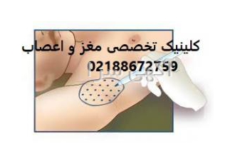 تزریق بوتاکس زیر بغل درمان تعریق شاید موضوعی که در این روزهای گرم سال