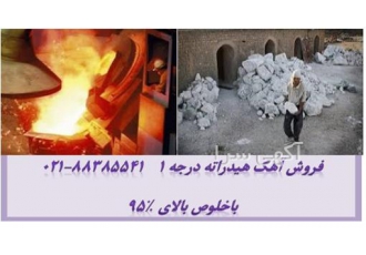 فروش آهک (Limestone) در تهران فروش آهک Limestone کشاورزی از آهک جهت
