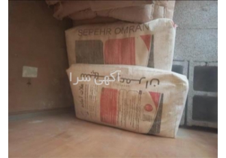 فروش و توزیع تخصصی مصالح ساختمانی با کیفیت عالی