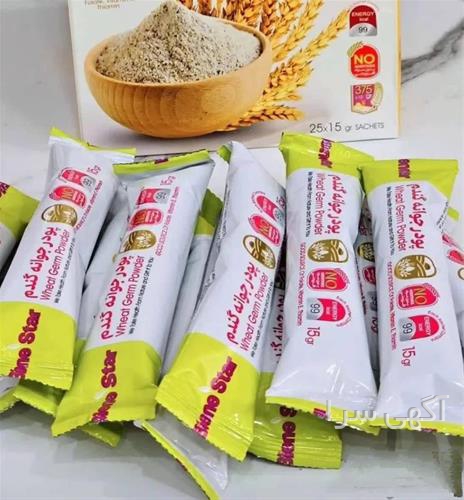 آگهی های تولید مواد غذایی - بهرمان
