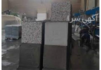 مشاوره راه اندازی کارگاه موزائیک سازی