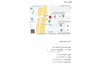 خرید و نصب آسانسور
