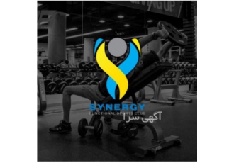 باشگاه ورزشی سینرژی کلوپ تخصصی و ورزشی سینرژی با بهره گیری از دستگاه ها
