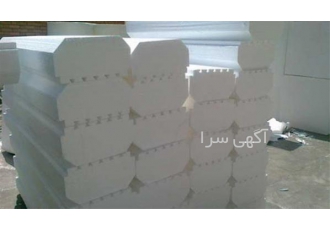 مرکز پخش مصالح ساختمانی