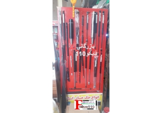 جک گازی اصل ترکیه با کیفیت بالا دنیای جک گازی عین اللهی با سلام وقت