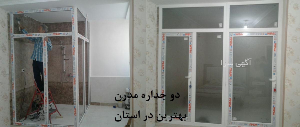 کرج زندان کچویی