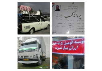 باربری هشتگرد .نظرآباد.آبیک.وحومه