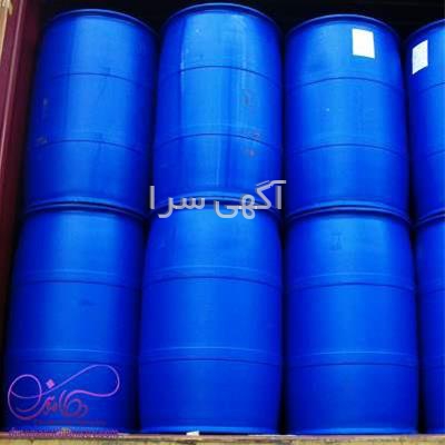 آگهی های مواد شیمیایی - اردبیل