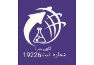 فروش استات کلسیم تولیدکننده کود با نازل ترین قیمت