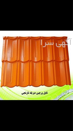 آگهی های ساختمان - مبارکه