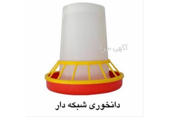 فروش دانخوری و ابخوری بوقلمون و مرغ - طیور