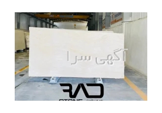 اسلب عباس اباد در اصفهان سنگ تراورتن عباس اباد یکی از از بهترین نوع سنگ
