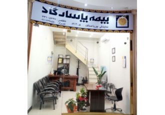 فروش و ارائه خدمات بیمه پاسارگاد بهترین کیفیت و شرایط فروس و ارائه