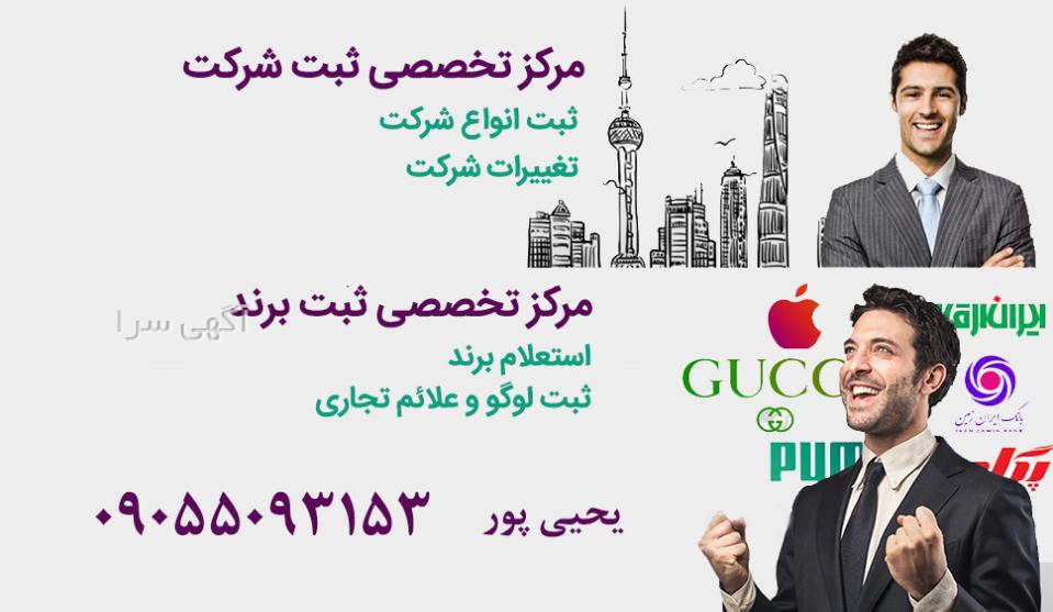تولیدی پوشاک زنانه در شهر قدس