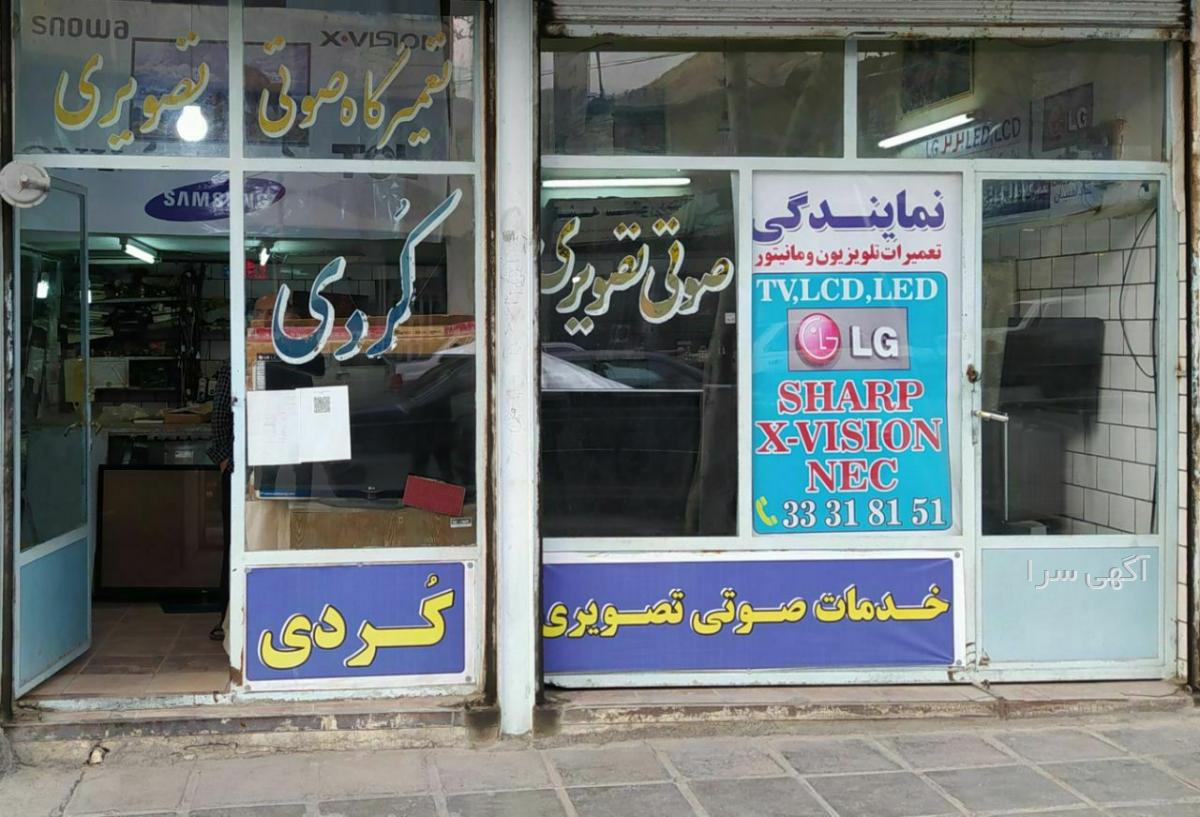 قیمت تلویزیون سونیا 50 اینچ 4k دیجی کالا