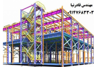 طراحی و ساخت دستگاه های صنعتی صنایع فولاد