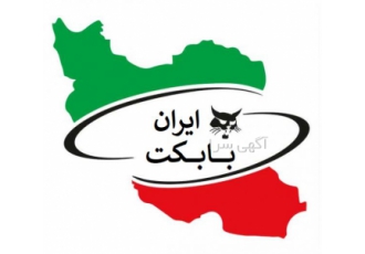 جارو صنعتی تراکتوری Sweeper S-190T تولیدی ایران بابک