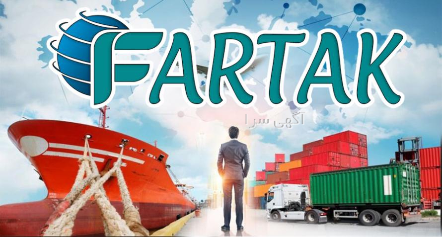 آگهی های بین المللی - قم