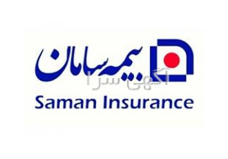 بزرگترین شبکه فروش بیمه و جذب نماینده بیمه سامان بزرگترین شبکه فروش