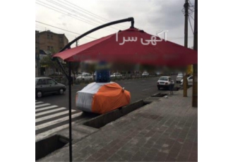چتر پایه بغل پایه دار پایه وسط پایه کنار در کرج چتر پایه بغل پایه