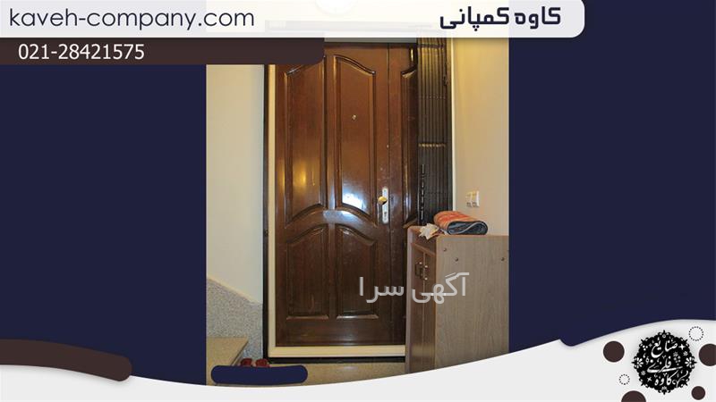 آگهی های درب و پنجره - پرند