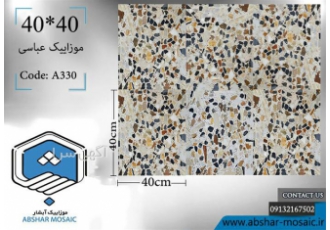 قیمت موزاییک گرانیتی انواع موزاییک گرانیتی در کرمان ارائه نازل ترین