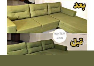 بهترین مبل شویی در ایران تی اس ام ایران تی اس ام به عنوان یک پایگاه