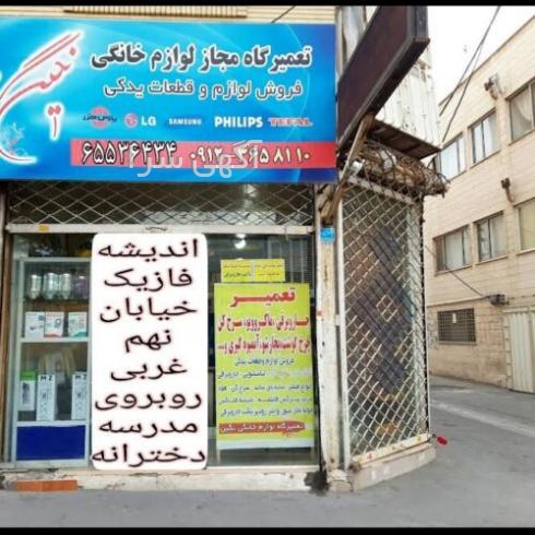 جارو شارژی بوش دیجی کالا