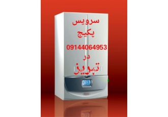 تعمیرات و خدمات پکیج شاپه ، باکسی ، زاس و ...