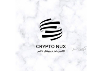 ارز دیجیتال