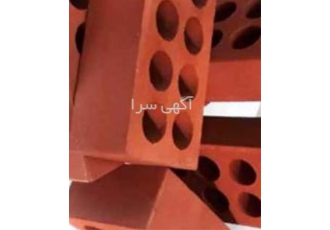 فروش آجر قرمز خوشرنگ با ارسال به کلیه نقاط کشور